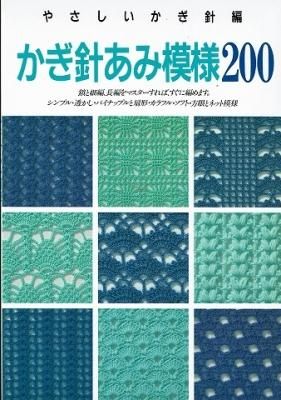 衣食住の古書 古本の販売 買取なら あとり文庫 名古屋