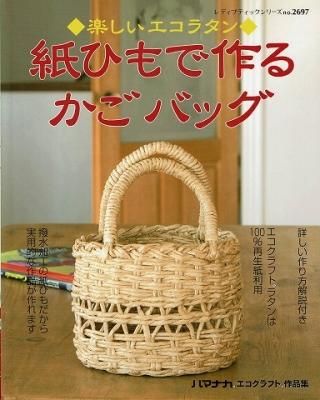 衣食住の古書 古本の販売 買取なら あとり文庫 名古屋