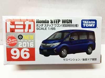 タカラトミー トミカ 96 ホンダ ステップワゴン 初回特別仕様 タカラトミー トミカ 96 ホンダ ステップワゴン 初回特別仕様