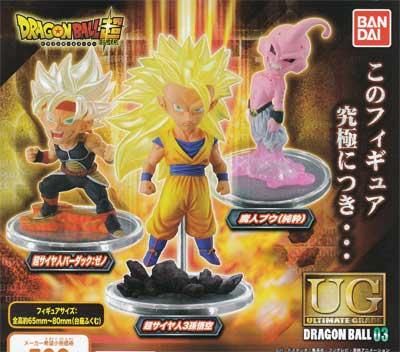 バンダイ ドラゴンボール超 Ugドラゴンボール03 全３種フルセット Ug0003 ガシャポン フィギュア トミカ 食玩 販売 通販 大阪 日本橋 Toy S Zero トイズゼロ