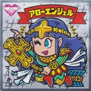 ロッテ ビックリマン伝説９ 天 122アローエンジェル ガシャポン フィギュア トミカ 食玩 販売 通販 大阪 日本橋 Toy S Zero トイズゼロ