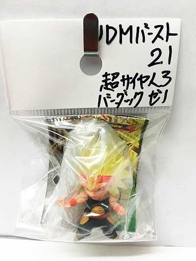 バンダイ ドラゴンボール超 Udmバースト21 超サイヤ人3バーダック ゼノ ガシャポン フィギュア 食玩 販売 大阪 日本橋 Toy S Zero トイズゼロ バンダイ ドラゴンボール超 Udmバースト21 超サイヤ人3バーダック ゼノ ガシャポン フィギュア 食玩 販売 大阪 日本橋 Toy S Zero トイズゼロ