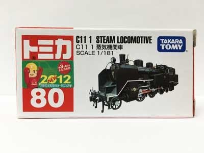 トミカ 80 C１１ １ 蒸気機関車 新車シール付 ガシャポン フィギュア トミカ 食玩 販売 通販 大阪 日本橋 Toy S Zero トイズゼロ