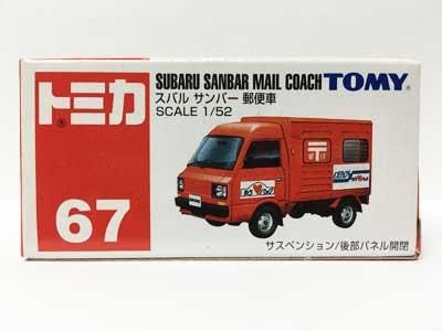 トミカ 67 スバル サンバー 郵便車 中国製 Tmc ガシャポン フィギュア トミカ 食玩 販売 通販 大阪 日本橋 Toy S Zero トイズゼロ