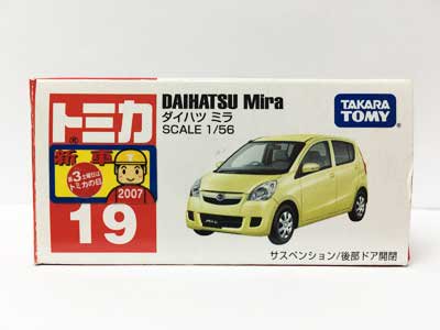 トミカ No 19 ダイハツ ミラ 中国製 ガシャポン フィギュア トミカ 食玩 販売 通販 大阪 日本橋 Toy S Zero トイズゼロ