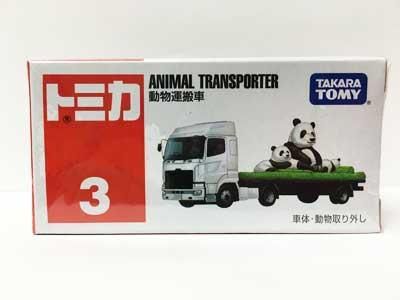 トミカ 3 動物運搬車 ガシャポン フィギュア トミカ 食玩 販売 通販 大阪 日本橋 Toy S Zero トイズゼロ