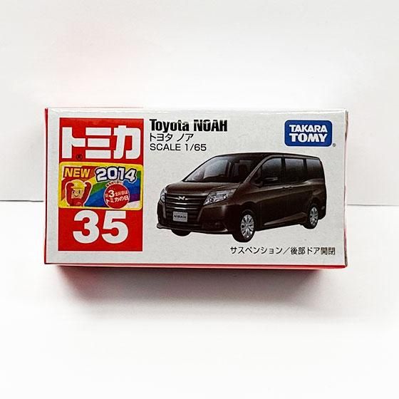 トミカ 35 トヨタ ノア 新車シール付 Tmc ガシャポン フィギュア トミカ 食玩 販売 通販 大阪 日本橋 Toy S Zero トイズゼロ