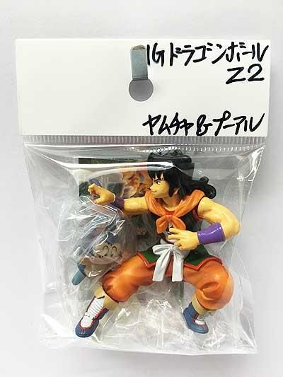 バンダイ ｈｇドラゴンボールｚ２ 伝説の超サイヤ人編 ヤムチャ プーアル Dhg ガシャポン フィギュア トミカ 食玩 販売 通販 大阪 日本橋 Toy S Zero トイズゼロ