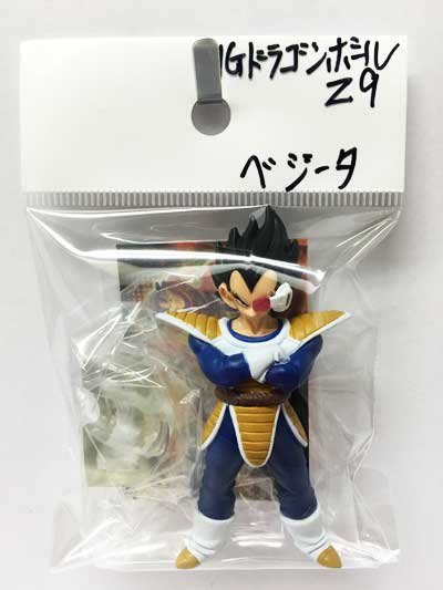 バンダイ Hgドラゴンボールz９ サイヤ人強襲編 ベジータ ガシャポン フィギュア トミカ 食玩 販売 通販 大阪 日本橋 Toy S Zero トイズゼロ