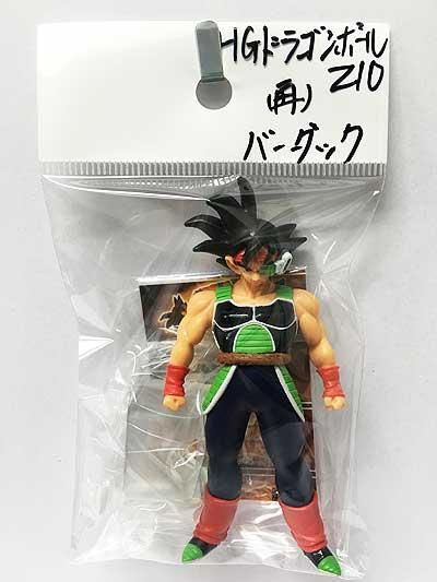 バンダイ Hgドラゴンボールz１０ 再販 サイヤ人スペシャル バーダック ガシャポン フィギュア トミカ 食玩 販売 通販 大阪 日本橋 Toy S Zero トイズゼロ