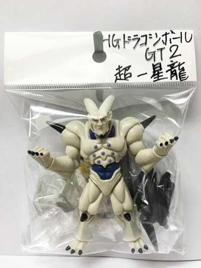 バンダイ Hgドラゴンボールgt２ 邪悪龍誕生編 超一星龍 ガシャポン フィギュア トミカ 食玩 販売 通販 大阪 日本橋 Toy S Zero トイズゼロ