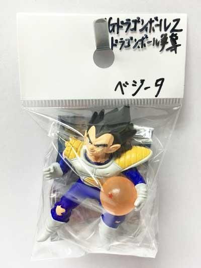 バンダイ Hgドラゴンボールz 侵略のフリーザ ドラゴンボール争奪編 ベジータ Dhg ガシャポン フィギュア トミカ 食玩 販売 通販 大阪 日本橋 Toy S Zero トイズゼロ