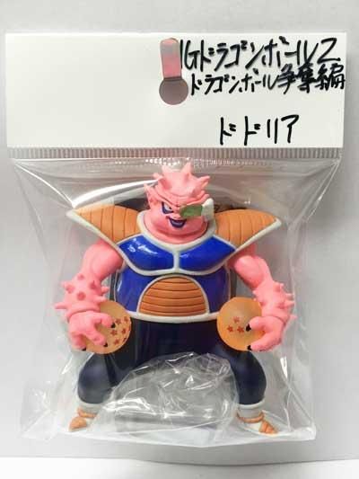 バンダイ Hgドラゴンボールz 侵略のフリーザ ドラゴンボール争奪編 ドドリア ガシャポン フィギュア トミカ 食玩 販売 通販 大阪 日本橋 Toy S Zero トイズゼロ