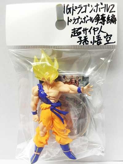 バンダイ Hgドラゴンボールz 侵略のフリーザ ドラゴンボール争奪編 超サイヤ人孫悟空 Dhg ガシャポン フィギュア トミカ 食玩 販売 通販 大阪 日本橋 Toy S Zero トイズゼロ バンダイ Hgドラゴンボールz 侵略のフリーザ ドラゴンボール争奪編 超サイヤ人孫悟空 Dhg ガシャポン フィギュア トミカ 食玩 販売 通販 大阪 日本橋 Toy S Zero トイズゼロ