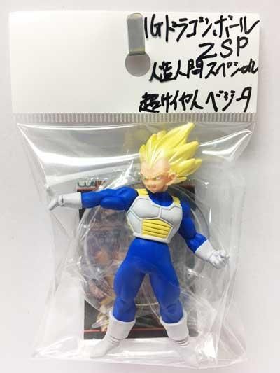 バンダイ Hgドラゴンボールzsp 人造人間スペシャル編 超サイヤ人ベジータ ガシャポン フィギュア トミカ 食玩 販売 通販 大阪 日本橋 Toy S Zero トイズゼロ