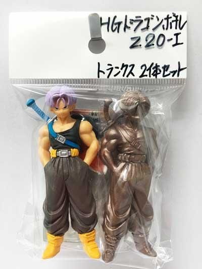 バンダイ Hgドラゴンボールz２０ １ Z戦士スペシャル 前編 トランクス２体セット ガシャポン フィギュア トミカ 食玩 販売 通販 大阪 日本橋 Toy S Zero トイズゼロ