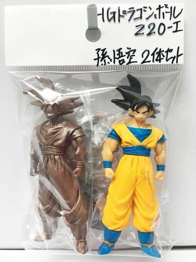 バンダイ Hgドラゴンボールz20 1 Z戦士スペシャル 前編 孫悟空2体セット Dhg ガシャポン フィギュア トミカ 食玩 販売 通販 大阪 日本橋 Toy S Zero トイズゼロ バンダイ Hgドラゴンボールz20 1 Z戦士スペシャル 前編 孫悟空2体セット Dhg ガシャポン フィギュア トミカ 食玩 販売 通販 大阪 日本橋 Toy S Zero トイズゼロ
