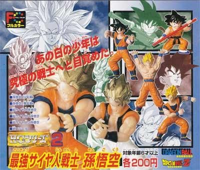 フルカラーhgシリーズ２ ドラゴンボールz 全６種フルセット ガシャポン フィギュア トミカ 食玩 販売 通販 大阪 日本橋 Toy S Zero トイズゼロ