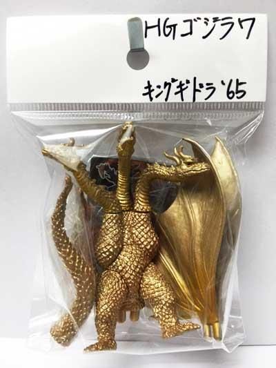 バンダイ Hgゴジラ7 キングギドラ 65 ガシャポン フィギュア トミカ 食玩 販売 通販 大阪 日本橋 Toy S Zero トイズゼロ バンダイ Hgゴジラ7 キングギドラ 65 ガシャポン フィギュア トミカ 食玩 販売 通販 大阪 日本橋 Toy S Zero トイズゼロ