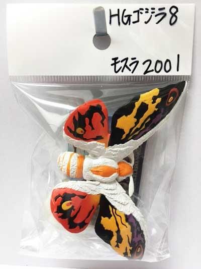 バンダイ Hgゴジラ8 モスラ2001 ガシャポン フィギュア トミカ 食玩 販売 通販 大阪 日本橋 Toy S Zero トイズゼロ バンダイ Hgゴジラ8 モスラ2001 ガシャポン フィギュア トミカ 食玩 販売 通販 大阪 日本橋 Toy S Zero トイズゼロ