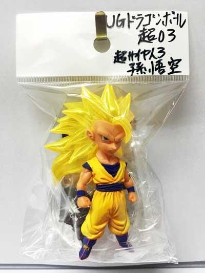 バンダイ ドラゴンボール超 Ugドラゴンボール03 超サイヤ人３孫悟空 Ug0004 ガシャポン フィギュア トミカ 食玩 販売 通販 大阪 日本橋 Toy S Zero トイズゼロ