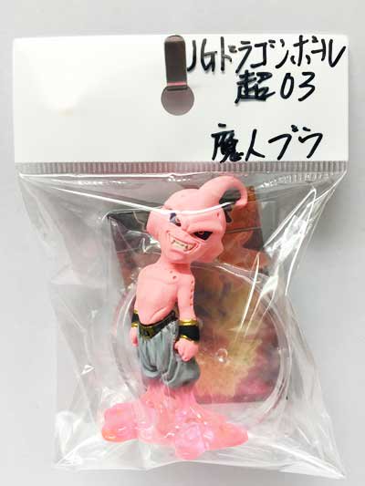 バンダイ ドラゴンボール超 Ugドラゴンボール03 魔人ブウ Ug0005 ガシャポン フィギュア トミカ 食玩 販売 通販 大阪 日本橋 Toy S Zero トイズゼロ