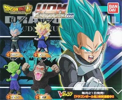 ドラゴンボール超 Udm Vジャンプセレクション０２ 全４種フルセット ガシャポン フィギュア トミカ 食玩 販売 通販 大阪 日本橋 Toy S Zero トイズゼロ