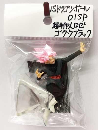 ドラゴンボール超 Vsドラゴンボール01sp 超サイヤ人ロゼ ゴクウブラック ガシャポン フィギュア トミカ 食玩 販売 通販 大阪 日本橋 Toy S Zero トイズゼロ