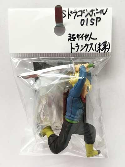 ドラゴンボール超 Vsドラゴンボール01sp 超サイヤ人トランクス 未来 ガシャポン フィギュア トミカ 食玩 販売 通販 大阪 日本橋 Toy S Zero トイズゼロ ドラゴンボール超 Vsドラゴンボール01sp 超サイヤ人トランクス 未来 ガシャポン フィギュア トミカ 食玩 販売 通販 大阪 日本橋 Toy S Zero トイズゼロ