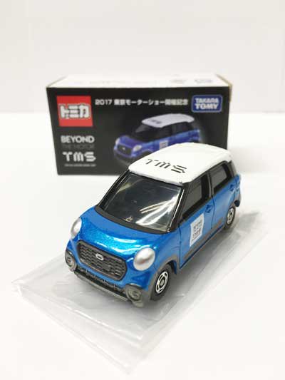 第４１回東京モーターショー 2009 トミカ ８台セット② Yahoo!フリマ