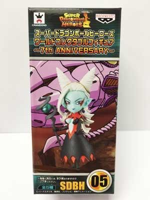 スーパードラゴンボールヒーローズ ワールドコレクタブルフィギュア 7th Anniversary 魔神トワ Dw ガシャポン フィギュア トミカ 食玩 販売 通販 大阪 日本橋 Toy S Zero トイズゼロ