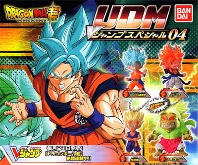 バンダイ ドラゴンボール超 Udm Vジャンプセレクション04 全４種フルセット Udm ガシャポン フィギュア トミカ 食玩 販売 通販 大阪 日本橋 Toy S Zero トイズゼロ