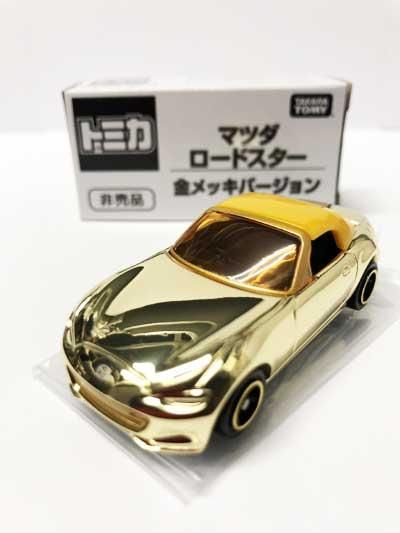 トミカ博18 マツダ ロードスター 金メッキバージョン