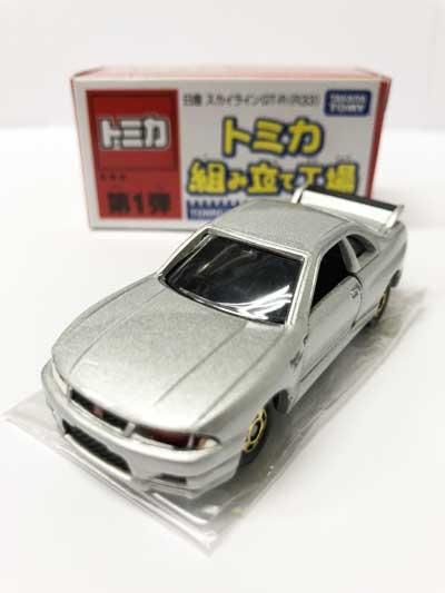 トミカ組み立て工場 第１弾 日産 スカイラインgt R R33 ボディ シルバー シート 黒 Tmc ガシャポン フィギュア トミカ 食玩 販売 通販 大阪 日本橋 Toy S Zero トイズゼロ