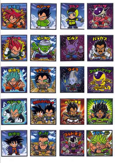 ロッテ ドラゴンボールマンチョコ超 全２４種 ドラゴンボールマンチョコz 全２４種 全４８種セット ガシャポン フィギュア トミカ 食玩 販売 通販 大阪 日本橋 Toy S Zero トイズゼロ