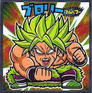 ロッテ ドラゴンボールマンチョコ超 超 ブロリーフルパワー ガシャポン フィギュア トミカ 食玩 販売 通販 大阪 日本橋 Toy S Zero トイズゼロ