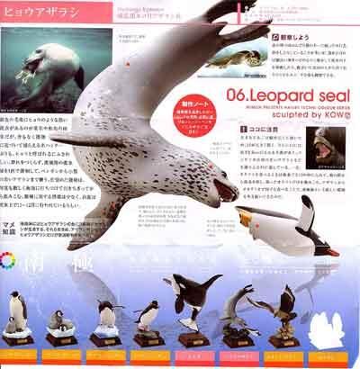 いきもん ネイチャーテクニカラー 南極 ヒョウアザラシ Tc0034 ガシャポン フィギュア トミカ 食玩 販売 通販 大阪 日本橋 Toy S Zero トイズゼロ いきもん ネイチャーテクニカラー 南極 ヒョウアザラシ Tc0034 ガシャポン フィギュア トミカ 食玩 販売 通販 大阪 日本橋 Toy S Zero トイズゼロ