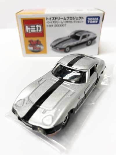トイズドリームプロジェクト トイズドリーム10thセレクション トヨタ00gt Tmc ガシャポン フィギュア トミカ 食玩 販売 通販 大阪 日本橋 Toy S Zero トイズゼロ トイズドリームプロジェクト トイズドリーム10thセレクション トヨタ00gt Tmc ガシャポン フィギュア トミカ 食玩 販売 通販 大阪 日本橋 Toy S Zero トイズゼロ
