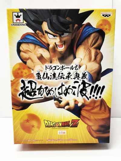 ドラゴンボールz 亀仙流伝承奥義 超かめはめ波 孫悟空 Dp0044 ガシャポン フィギュア トミカ 食玩 販売 通販 大阪 日本橋 Toy S Zero トイズゼロ