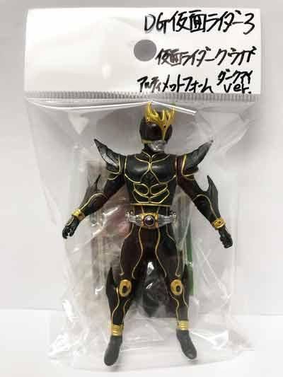 バンダイ Dg仮面ライダー３ 仮面ライダークウガ アルティメットフォーム ダークアイver Rhg000 ガシャポン フィギュア トミカ 食玩 販売 通販 大阪 日本橋 Toy S Zero トイズゼロ