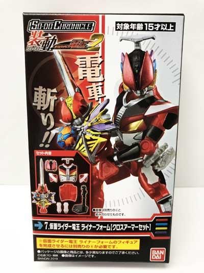 バンダイ So Do Chronicle 装動 仮面ライダー電王２ 電王ライナーフォーム 7 クロスアーマーセット Bs0136 ガシャポン フィギュア トミカ 食玩 販売 通販 大阪 日本橋 Toy S Zero トイズゼロ