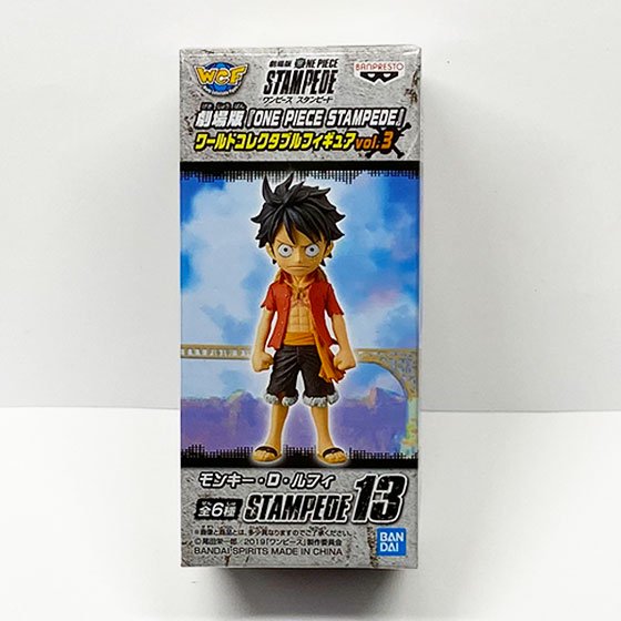 Sale 公式通販 直営店限定 One Piece ワンピース ワールドコレクタブルフィギュアvol 22 モンキー ｄ 未使用の新古品 人気トレンド Centrodeladultomayor Com Uy