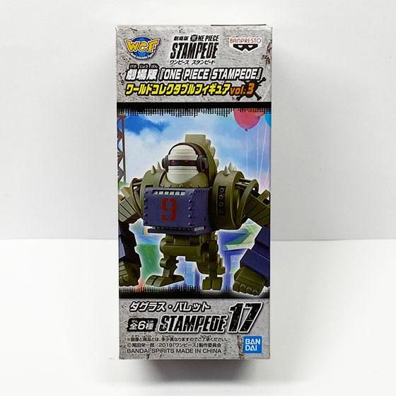 One Piece Stampede ワールドコレクタブルフィギュアvol 3 ダグラス バレット Opz0126 ガシャポン フィギュア トミカ 食玩 販売 通販 大阪 日本橋 Toy S Zero トイズゼロ One Piece Stampede ワールドコレクタブルフィギュアvol 3 ダグラス バレット Opz0126 ガシャポン フィギュア トミカ 食玩 販売 通販 大阪 日本橋 Toy S Zero トイズゼロ