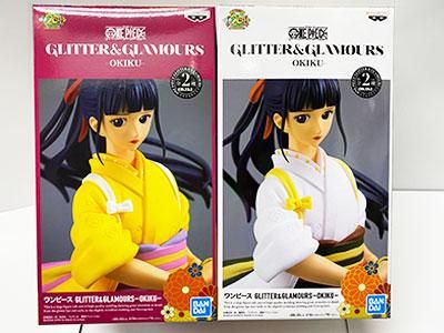 ワンピース Glitter Glamours Okiku お菊 2体セット Opz0131 ガシャポン フィギュア トミカ 食玩 販売 通販 大阪 日本橋 Toy S Zero トイズゼロ ワンピース Glitter Glamours Okiku お菊 2体セット Opz0131 ガシャポン フィギュア トミカ 食玩 販売 通販 大阪 日本橋 Toy S Zero トイズゼロ