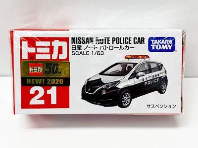 トミカ 21 日産 ノート パトロールカー ガシャポン フィギュア トミカ 食玩 販売 通販 大阪 日本橋 Toy S Zero トイズゼロ