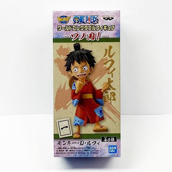 ワンピース ワールドコレクタブルフィギュアーワノ国1ー モンキー D ルフィ Opz0165 ガシャポン フィギュア トミカ 食玩 販売 通販 大阪 日本橋 Toy S Zero トイズゼロ ワンピース ワールドコレクタブルフィギュアーワノ国1ー モンキー D ルフィ Opz0165 ガシャポン フィギュア トミカ 食玩 販売 通販 大阪 日本橋 Toy S Zero トイズゼロ