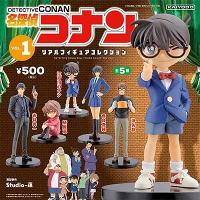 海洋堂 カプセルone 名探偵コナン リアルフィギュアコレクション Vol 1 全５種フルセット Kg ガシャポン フィギュア トミカ 食玩 販売 通販 大阪 日本橋 Toy S Zero トイズゼロ