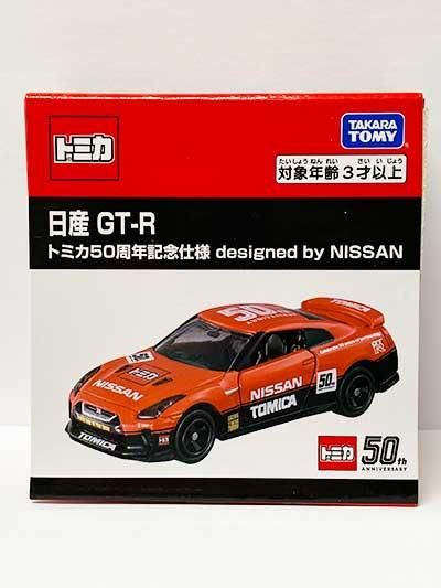 トミカ 日産 Gt R トミカ50周年記念仕様 Designed By Nissan