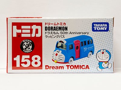 タカラトミー ドリームトミカ 158 ドラえもん 50th Anniversary ラッピングバス Tmc ガシャポン フィギュア トミカ 食玩 販売 通販 大阪 日本橋 Toy S Zero トイズゼロ