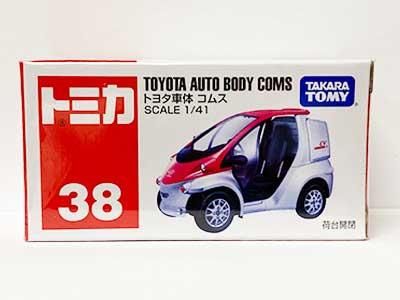 トミカ 38 トヨタ車体 コムス Tmc ガシャポン フィギュア トミカ 食玩 販売 通販 大阪 日本橋 Toy S Zero トイズゼロ